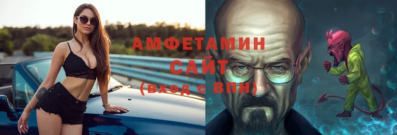 АМФ Premium  сколько стоит  Владикавказ 