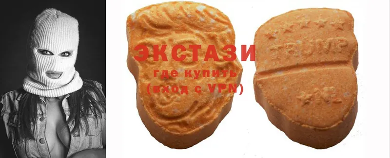 купить  цена  Владикавказ  mega зеркало  ЭКСТАЗИ 280 MDMA 