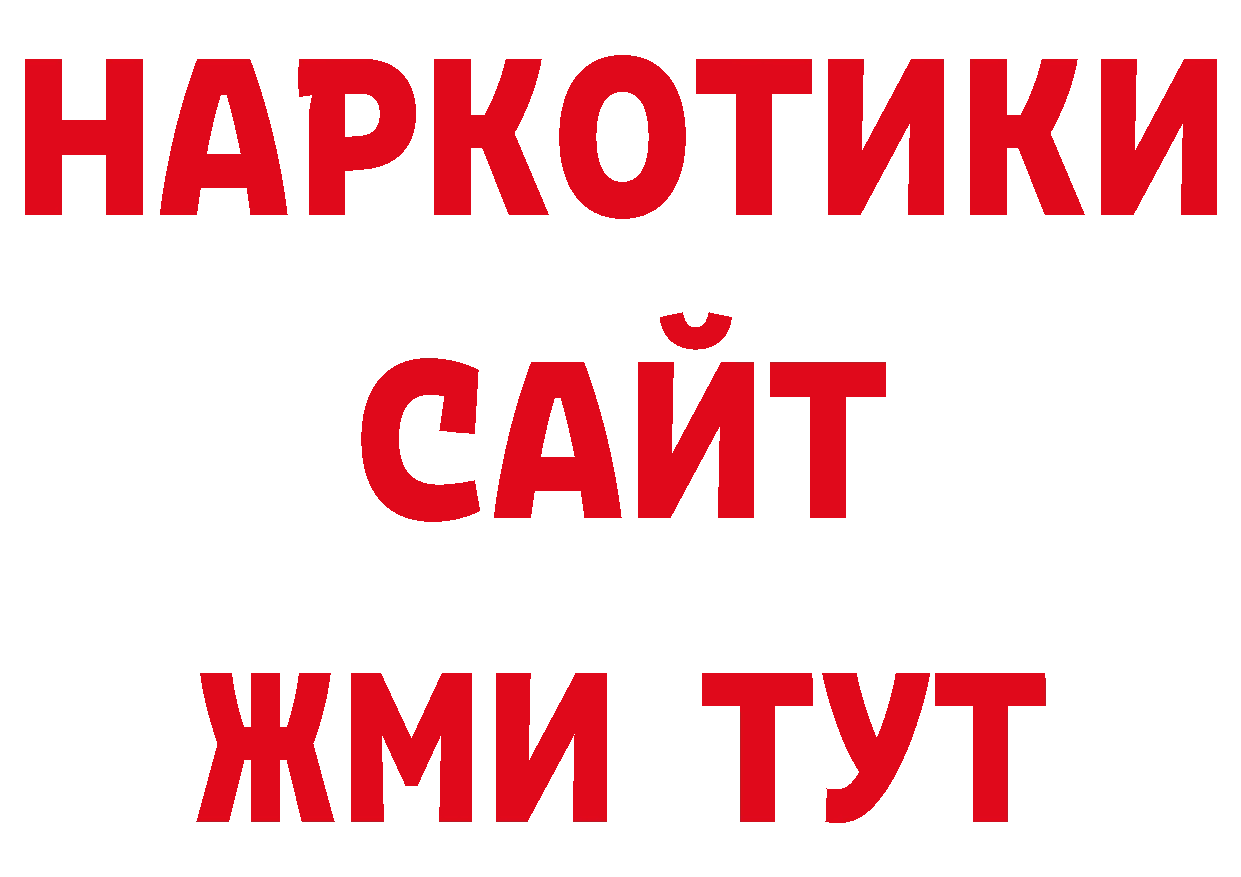 Первитин Декстрометамфетамин 99.9% как войти нарко площадка гидра Владикавказ